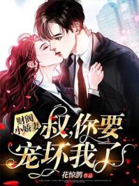 酿春光封面