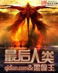 大国崛起从1884开始封面