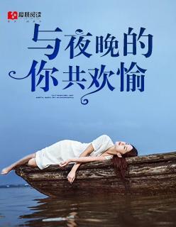 许你亿万盛宠封面