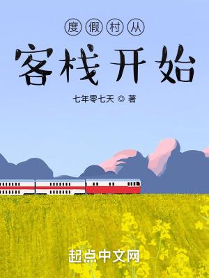 木叶：从精炼龙族血统开始封面