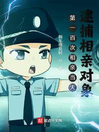 娱乐开局和国民女神官宣了封面