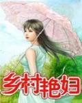 桃花沟封面