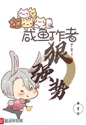 作者:匿名咸鱼封面