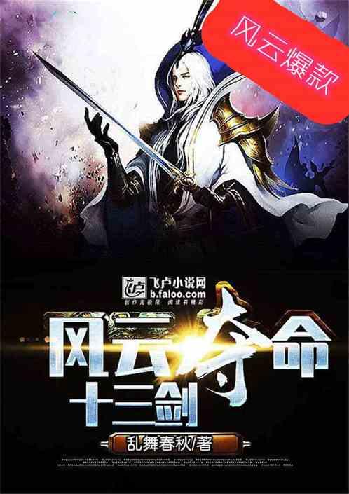 狼顾狐疑by乔木不哭封面