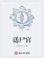 神豪从实名认证开始封面