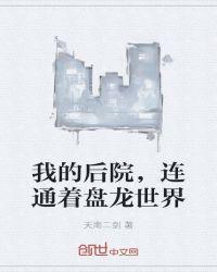 龙珠之我是一拳超人封面