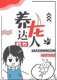 英雄救美后我被条龙碰瓷了封面