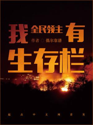 葫芦娃之杀神系统封面