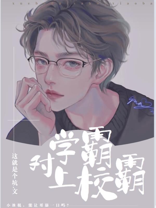 茯苓入乐封面