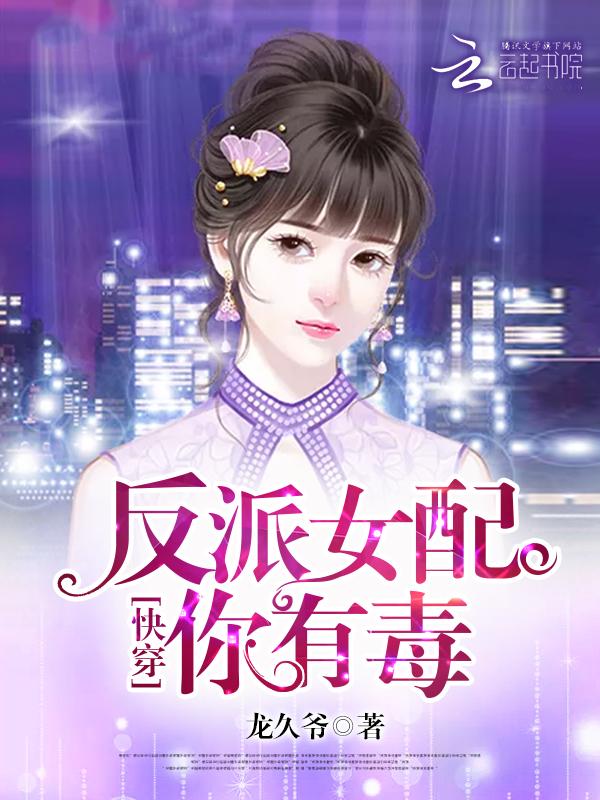 我在地球养小号封面
