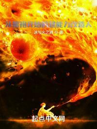 霍先生乖乖宠我封面