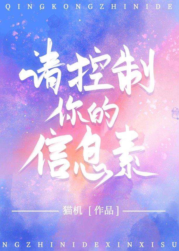 我想独自美丽[快穿]封面