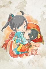 冲喜封面