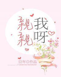 白昼焰火封面