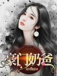 徐少川叶心雅封面