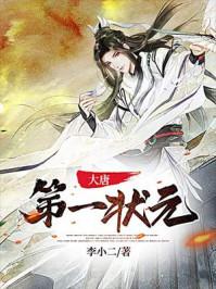 魔王的责任封面