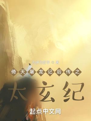 民国之钢铁狂潮封面