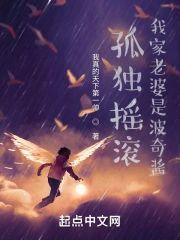 孤独摇滚：我家老婆是波奇酱封面