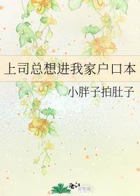 都市情缘周染封面
