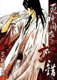 在下，冷酷总裁（关初）封面