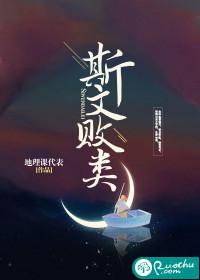 兽人之狼王(H)封面