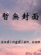 长生神仙道封面