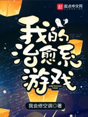我会修空调新书封面
