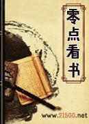 重生之我本彪悍封面