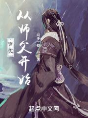 帝国婚约：鬼王BOSS的甜妻封面