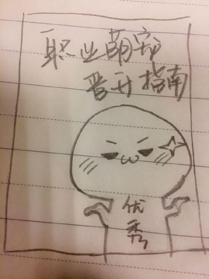 职业萌宠晋升指南[快穿]封面