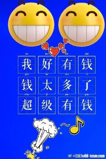 穿成漫画裏的有钱人封面