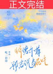 将德尔菲预言说与屁吃封面