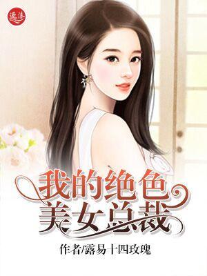 至尊狂兵封面