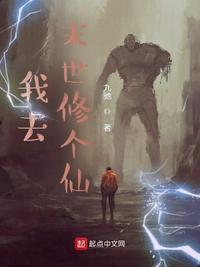 乡村小盲医封面