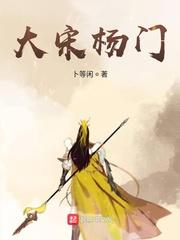 无敌之悠闲封面