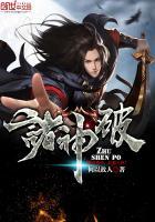 黄昏九州封面
