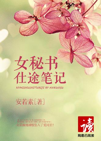 纯禽大叔太凶猛封面