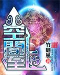 空间至上封面