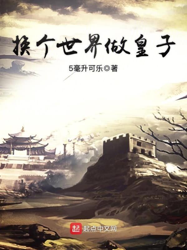 顾总的心尖宠封面