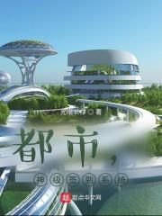 男神有点坏：萌妻，别想逃封面