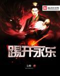 宗明天下封面
