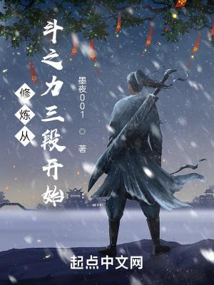 玄幻剧本：我为天命大反派封面