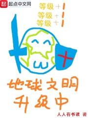 快穿：男配他是朵娇花封面