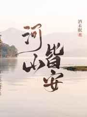 仙剑之本座邪剑仙封面