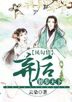 苏眠月弃后独步天下封面