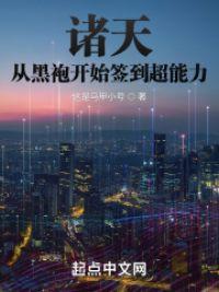 这个神灵毫无威严封面