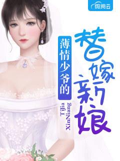 夏夕绾陆寒霆封面