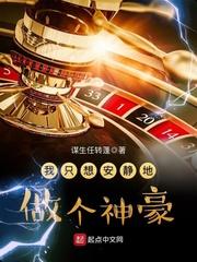 我只想安静地做个神豪封面