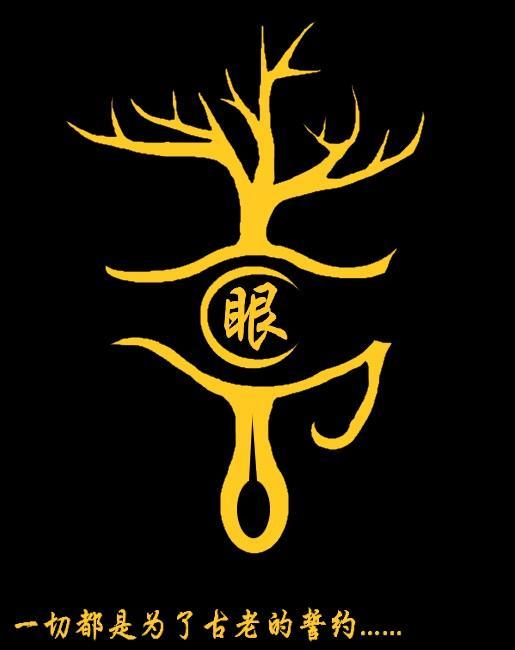 眼封面