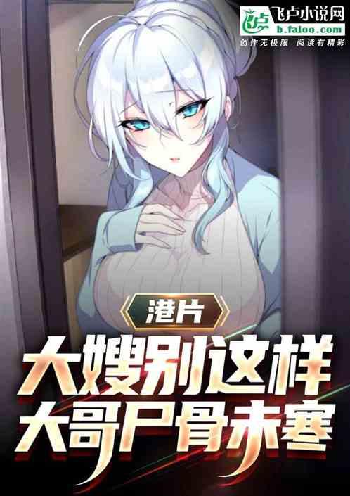 摆脱狗男人后我爆红娱乐圈by葡萄养乐多封面